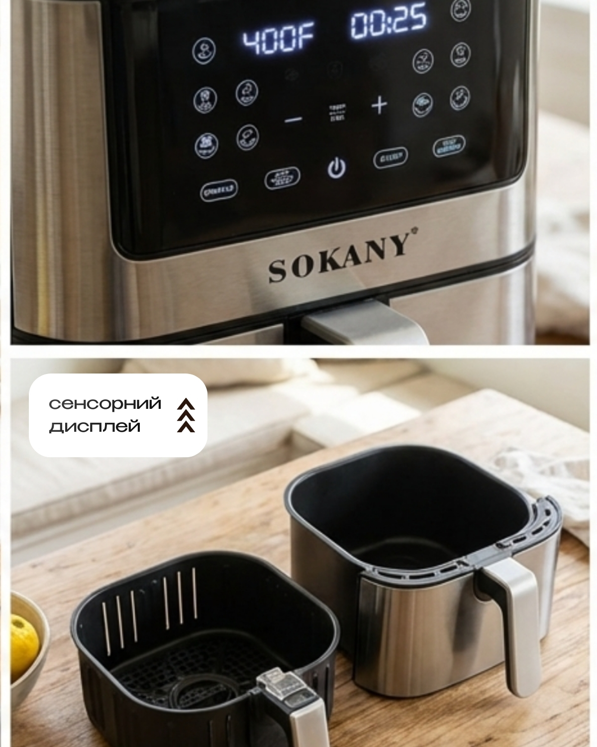 ФІРМОВИЙ АЕРОГРИЛЬ
